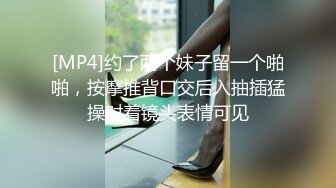 双马尾、青春活力软妹子被纹身社会男干惨了,女上位骑行,扑哧扑哧响