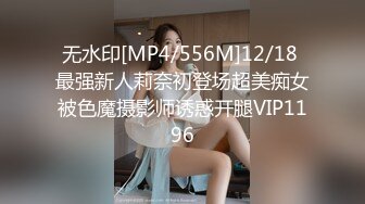 国产麻豆AV MD MD0040 麻豆有你EP2 Pick你的C位女优 宁洋子