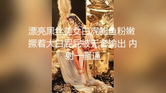 【新片速遞】&nbsp;&nbsp;女神级性感尤物床上让小哥玩弄，掰开逼逼给狼友看特写，大鸡巴乱草还要吃奶子，给狼友看骚表情，呻吟可射[603MB/MP4/01:25:09]