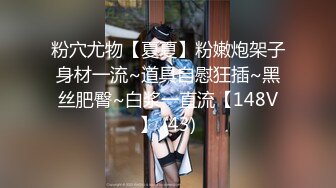 蜜桃影像传媒 PMC-048 色经理舔鲍狂操年轻女下属 金宝娜