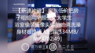 STP15323 金发大长腿苗条妹子全裸酒店自慰诱惑，情趣装热舞扭动掰穴特写跳蛋震动，翘起屁股浴室洗逼逼诱人