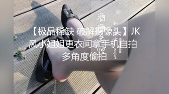 魔手外购《经典抖音泄密曝光》4 网红美女教练好骚