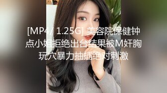 [MP4/ 333M] 满身纹身社会小哥和极品美乳可爱小女友啪啪，开档黑丝两个跳蛋一起玩