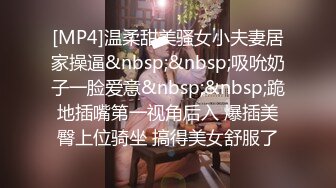 漂亮美女吃鸡啪啪  穿着情趣内衣 身材不错 细腰蜜股