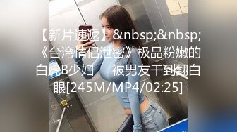 国产麻豆AV MCY MCY0013 新婚不久妻子换着玩 南芊允 沈娜娜