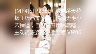 [MP4]STP28785 國產AV 麻豆傳媒 MCY0103 超色護士勾引鄰居小哥 周寧 VIP0600