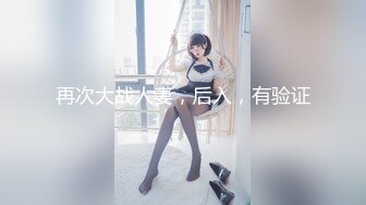 泡上模特儿美乳网友开房狂插内射1pon 012518_637