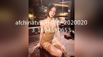 【MP4/HD】星空無限傳媒 XKG043 准新娘與前任婚前的分手炮 香菱