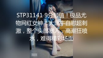 御姐的我 清纯反差双马尾LO萌妹『妄摄娘』福利私拍在外是同学老师眼中的乖乖女，在私下是哥哥的鸡巴套子！