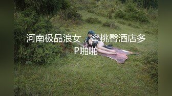 福州大学大三学妹__王梓茜__被金主调教成母狗，扎双马尾跪在地上着舔脚，人美逼也美！