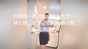 [MP4/ 1.1G] 约了三年的美业精英妹子，白领，无死角，全称高速，三年之恋，今日修成正果