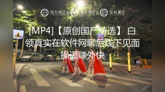 不打游戏了，约游戏网友出来吃鸡 学妹口味很重