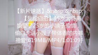 [MP4/656MB]【精品泄密】女朋友吧最新换图流出23套