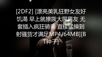 【酒店偷拍】极品学生妹，圆润粉嘟嘟美乳，更男友久别重逢69啪啪，超清画质