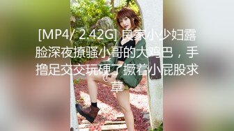 TM0118.沙美辰.赵雅琳.信奉神教的痴淫母女.上卷.天美传媒