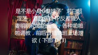 【硬核❤️淫啪大神】Make性专家✿专业调教04年极品校花母狗狗链淫宠羞辱侍奉骚穴白浆泛滥成灾爆肏肉便器