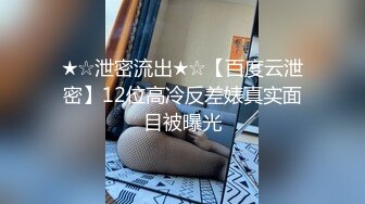 【新片速遞】 《大神付费购买❤️分享》黑GIRL舞姿【雪丽】加密特 全景版 史上最大尺度 历史性突破 抹油露毛摇摆挑逗[2100M/MP4/29:14]