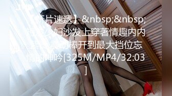 [MP4/555MB]麻豆傳媒 MKYSV009 暑假補修性愛學分 孿生的緊密深交 梁芸菲