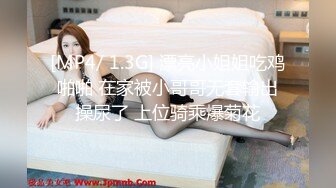 台湾华人AV女优小只马「嘿尼」「Bunni」OF私拍 极品粉嫩名穴 性爱时翻白眼表情极其淫荡夸张【第一弹】 (13)