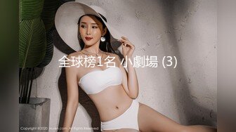 《最新众筹✅热门精品》鲜奶妹-音量注意！