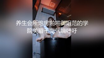 情侣泄密！可爱萌妹欲拒还迎被体育生强操【完整版89分钟已上传下面】