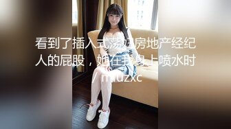 2021最新流出大人站很火的温柔美女媛媛【极上泡姬&无套干到射在小穴旁第ㄧ人称视角像是你在X我】