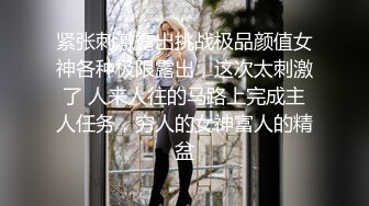 麻豆传媒 MSD-056《强上隔壁少女》宅男抽插变装女孩-袁子仪