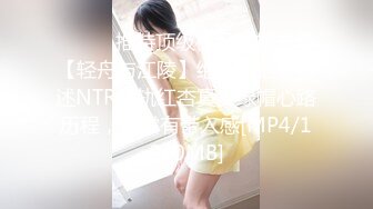 文静肉肉大白美乳小少妇 脱下内衣揉奶子深喉口交 骑乘扭动屁股套弄 翘起屁股后入深插撞击