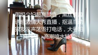 STP26657 ?网红学妹? 极品00后淫荡美少女▌恬恬 ▌黑丝女仆的极致肉欲 主人使劲插我 好爽主人狗狗要不行