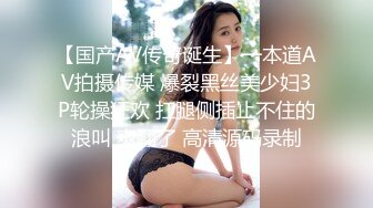 身材超赞的大奶美女少妇骗老公出来跳广场舞,实则酒店约啪,黑丝开档丝袜狠狠抽插,骚逼高潮时真能叫!