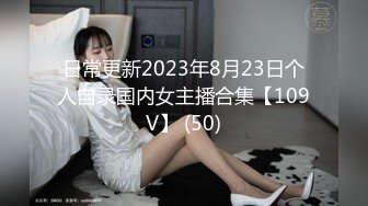 [MP4]STP24659 麻豆传媒番外篇淫欲游戏王情欲设龙门EP6又舔右爱抚的羞羞惩罚决-郭童童、李娜 VIP2209