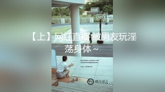 【新片速遞】&nbsp;&nbsp;【最新❤️性爱泄密】骚货美少妇出轨小年青约操 趴在沙发上被要求撅起美臀方便后入 各种姿势爆操内射 高清720P原版 [1070M/MP4/28:33]