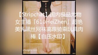 【甄选360】私享台★激情男女啪啪展现 女友制服诱惑换空姐套装各种舔玩操 太会玩了