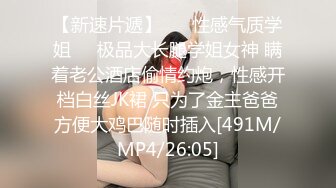 丝袜露脸情趣装狂乱女团的群P生活，淫声荡语不断各种体位激情爆草，深喉草嘴干了骚穴干菊花