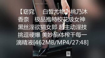 【新片速遞】 无套怒插 ❤️中英混血-英语女教师-❤️ 超级巨臀，肉浪翻涌，超级骚臀！[30M/MP4/01:02]