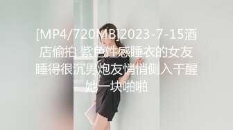 [MP4/ 1.04G]&nbsp;&nbsp;妈妈带女儿玩双飞啪啪秀 全程露脸宾馆伺候大哥 轮流给大哥口交大鸡巴