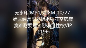 [MP4/ 703M] 性感红唇美少妇！和大屌炮友操逼！抓起大屌一顿，扶屌骑乘位深插到底，美臀上下猛砸