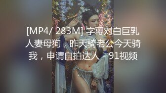 喜欢口活的魔都新婚少妇