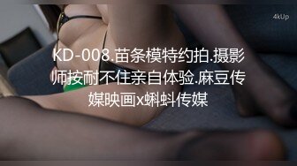 《顶级女模震撼泄密》颜值巅峰秀人网女神模特【鹿依】私拍视图流出，道具紫薇援交金主又舔又抠啪啪 (4)