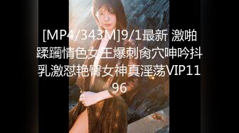 [MP4/259M]8/11最新 丑男有个漂亮老婆白嫩苗条舔穴狂插真是赚到了VIP1196