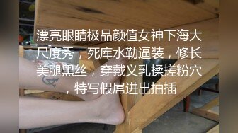 [MP4/ 1.32G] 00后无敌呆萌妹妹！一线天馒头美穴！小舌头舔炮友大屌，双指扣穴自慰，怼着嫩穴猛操