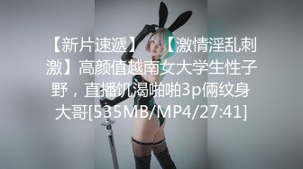 【新速片遞】&nbsp;&nbsp;✨【剧情中字】华人网黄刘玥闺蜜「Fanny Ly」「李月如」OF私拍 足球宝贝面试被潜规则玩3P[1.57GB/MP4/36:24]