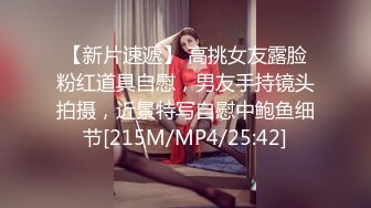 【YZWCD】YC213逛美妆店的小姐姐包臀裙配深红色窄内！