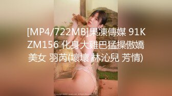 女神性感瑜伽裤软萌甜美反差小仙女『柚子猫』做瑜伽时被剪破小裤裤露出羞耻蜜穴 被大肉棒后入翘臀