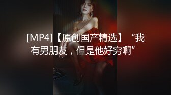 [MP4]第二炮，精挑细选只干佳品，为了买iphone 13，援交事业开启，花式啪啪，又抠又舔又插