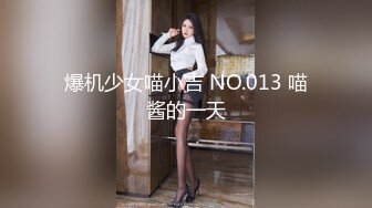 爆机少女喵小吉 NO.013 喵酱的一天