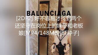 [MP4/1.3G]2022-5-29新流出360酒店近视角偷拍脖子受伤男和眼镜苗条少妇开房偷情