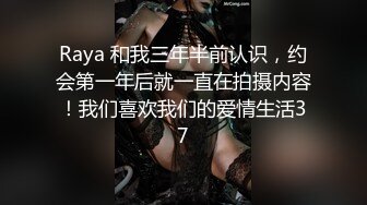 出差玩操爆乳翘臀骚秘书 乖巧听话翘美臀无套后入 主动往后顶着怼操 冲刺中出内射 偷偷吃精液 高清720P原版