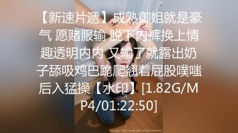 STP28369 爆乳肥臀网红女神！项圈链子性感风骚！情趣装拨开内裤掰穴，假屌快速猛捅，淫水四溅浪叫不断