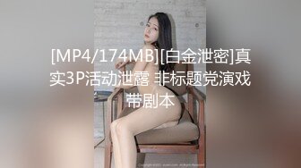 [MP4/ 568M] 抓奸网爆事件妻子光着身子还要护着情夫看来媳妇是找到真爱了